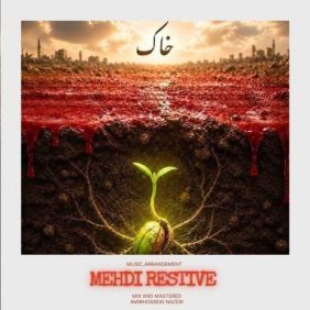 mehdi reative khak 2026 08 04 23 36
