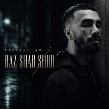 mehraad jam baz shab shod 2026 08 08 18 36
