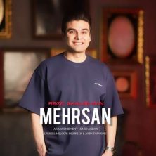 mehrsan roze ghalbe man 2026 08 19 03 00