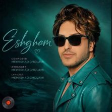 mehrshad gholami eshgham 2026 08 04 23 37