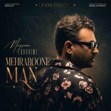 meysam ebrahimi mehraboone man piano version 2026 08 08 18 35