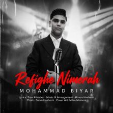mohammad biyar refighe nime rah 2026 08 30 14 00