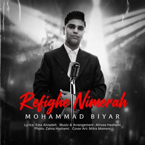 mohammad biyar refighe nime rah 2026 08 30 14 00