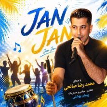 mohammadreza salehi jan jan 2026 08 22 12 00