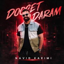 navid karimi dooset daram 2026 08 19 16 30
