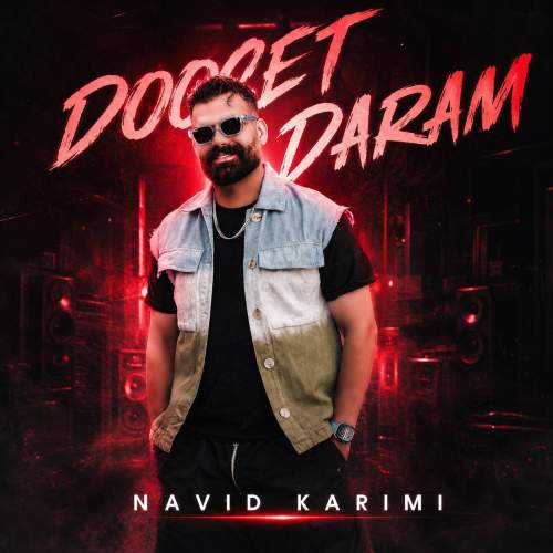 navid karimi dooset daram 2026 08 19 17 30
