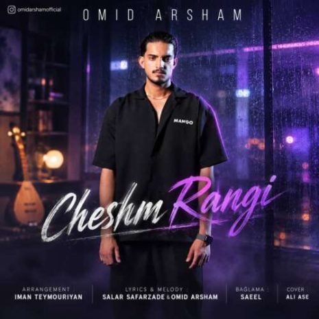 omid arsham cheshm rangi 2026 08 15 16 36