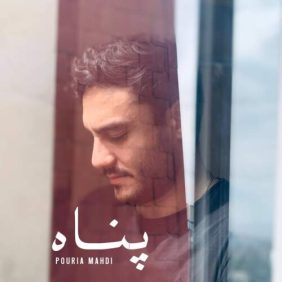 pouria mahdi panah 2026 08 04 23 37