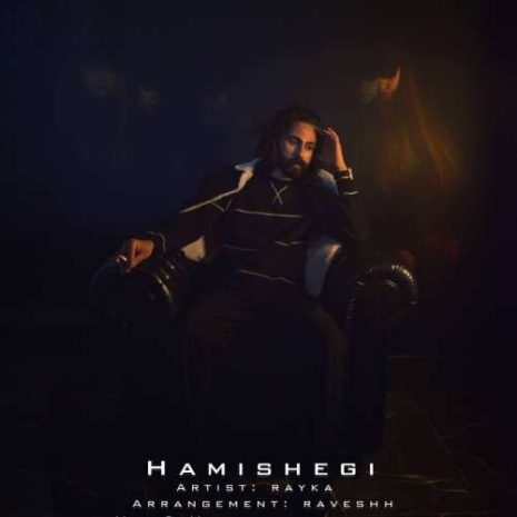 rayka hamishegi 2026 08 08 18 36