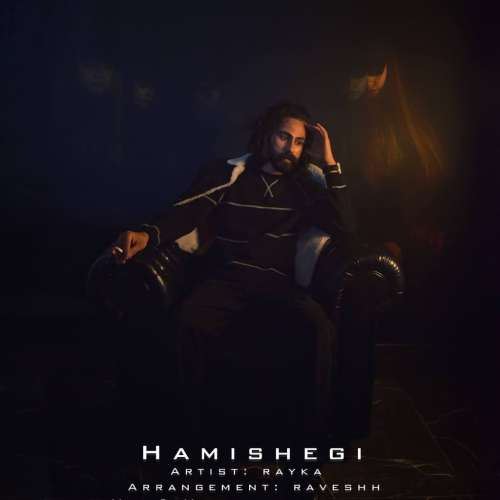 rayka hamishegi 2026 08 08 18 36