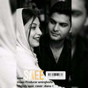 saee sedam zadi 2026 08 08 18 35