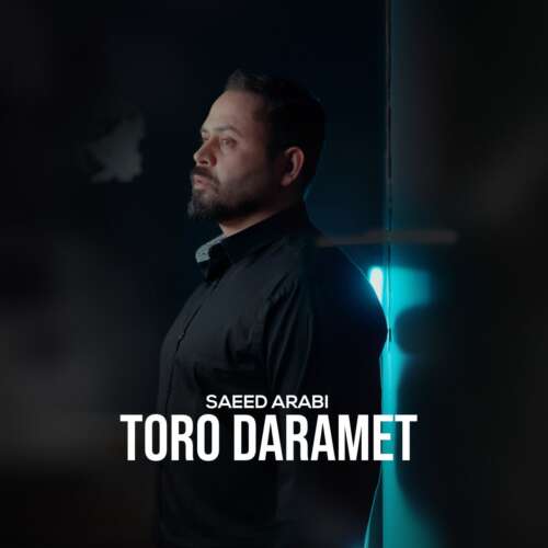 saeed arabi to ro daramet 2026 08 29 12 30