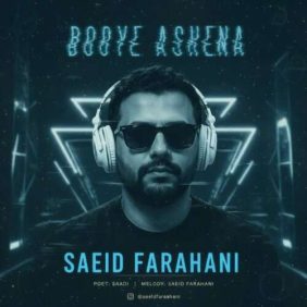 saeid farahani booye ashena 2026 08 29 22 00