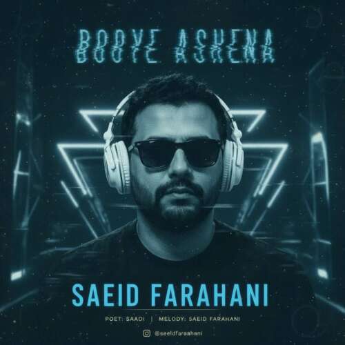 saeid farahani booye ashena 2026 08 29 22 00