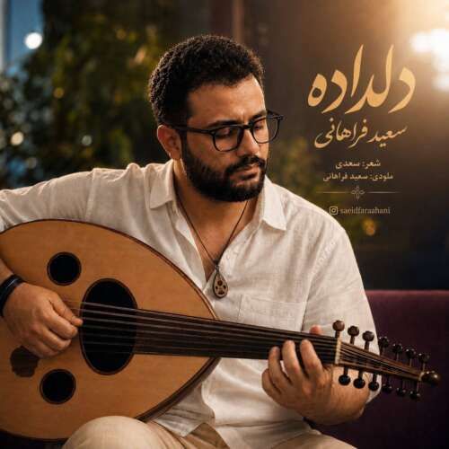 saeid farahani deldadeh 2026 08 25 22 30