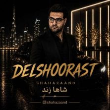 shahazaand delshoorast 2026 08 27 19 30