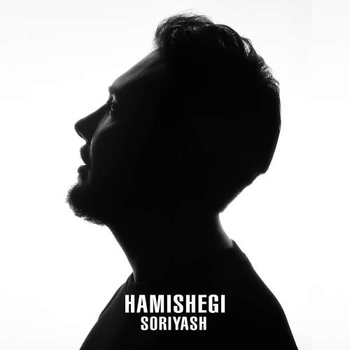 soriyash hamishegi 2026 08 24 22 01