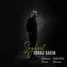 toraj saein soghoot 2026 08 24 18 01