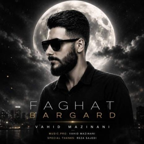 vahid mazinani faghat bargard 2026 08 22 19 00