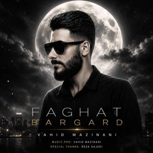 vahid mazinani faghat bargard 2026 08 22 19 00