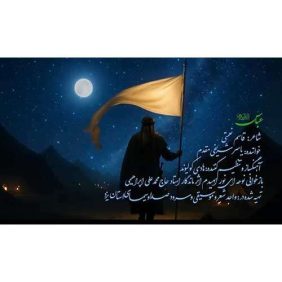 yaser sharifi moghadam abbas 2026 08 04 23 37