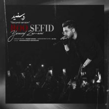 yousef zamani roo sefid second version 2026 08 22 21 30