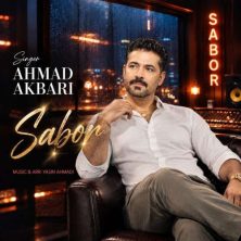 ahmad akbari sabor 2026 09 15 14 30