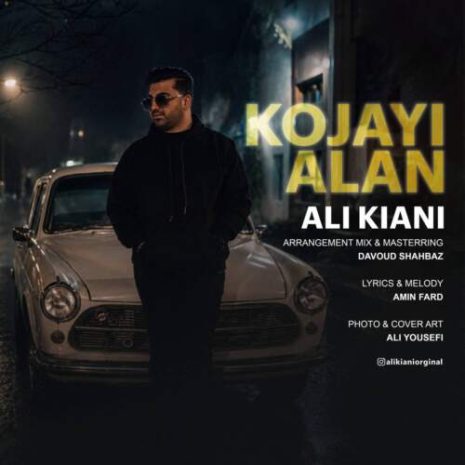 ali kiani kojaei alan 2026 09 01 17 00