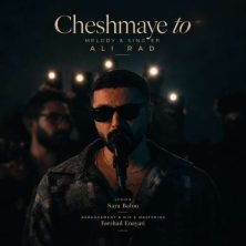 ali rad cheshmaye to 2026 09 19 13 00