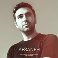 ali sagharichi afsaneh 2026 09 10 16 00