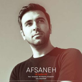 ali sagharichi afsaneh 2026 09 10 16 00