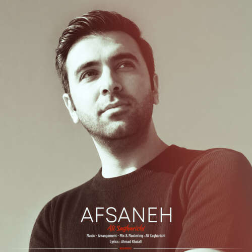 ali sagharichi afsaneh 2026 09 10 16 00