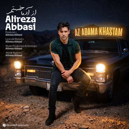 alireza abbasi az adama khastam 2026 09 15 20 00