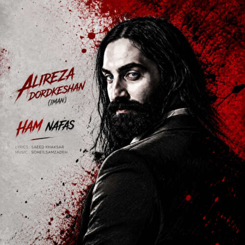 alireza dordkeshan iman ham nafas 2026 09 05 00 30