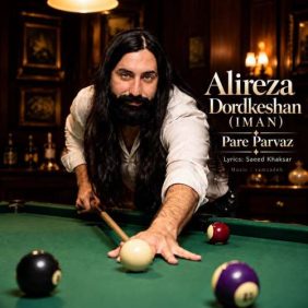 alireza dordkeshan iman pare parvaz 2026 09 20 09 30