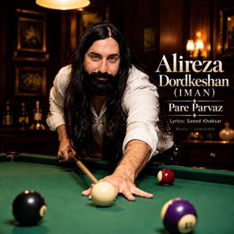 alireza dordkeshan iman pare parvaz 2026 09 20 09 30