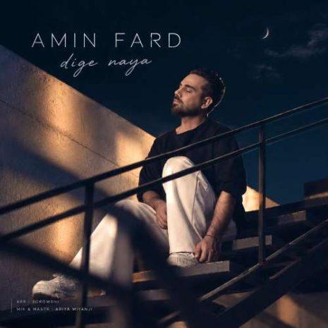 amin fard dige naya 2026 09 23 04 30
