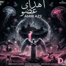 amir az2 ehdaye ozv 2026 09 01 01 30