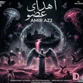 amir az2 ehdaye ozv 2026 09 01 01 30