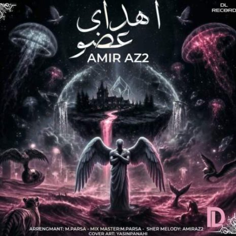 amir az2 ehdaye ozv 2026 09 01 01 30