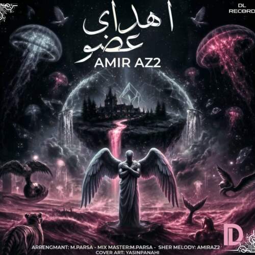 amir az2 ehdaye ozv 2026 09 01 01 30