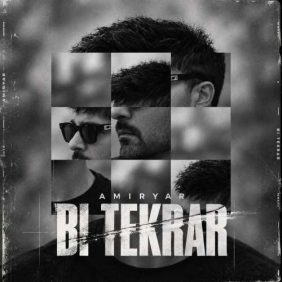 amiryar bi tekrar 2026 09 21 19 00