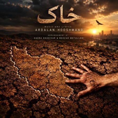 ardalan hoshmand khak 2026 09 07 01 00