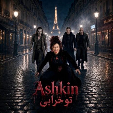 ashkin to kharabi 2026 09 10 12 30