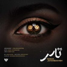 babak jahanbakhsh tas 2026 09 06 23 30
