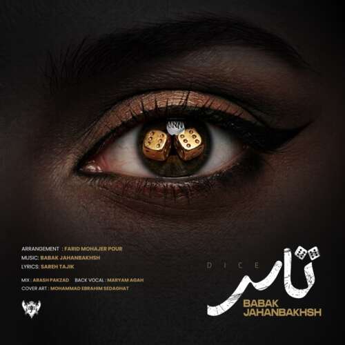 babak jahanbakhsh tas 2026 09 06 23 30
