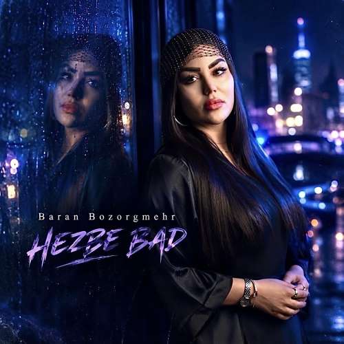 baran bozorgmehr hezbe bad 2026 09 30 12 30