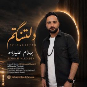 behnam alizadeh deltangetam 2026 09 25 20 30
