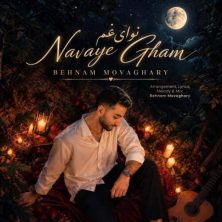 behnam movaghari navaye gham 2026 09 01 16 30