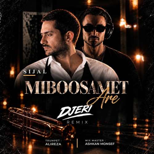 dj eri miboosamet are sijal remix 2026 09 22 17 32